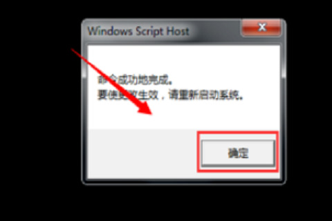 win7不是正版黑屏永久解決(windows副本不是正版黑屏怎么辦)