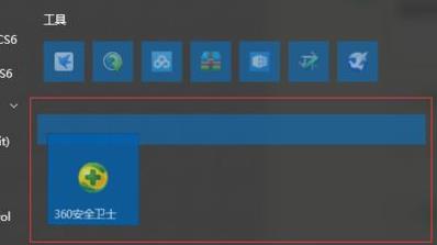 win11開始菜單固定的應(yīng)用如何分組(win11測試版開始菜單圖標分組)