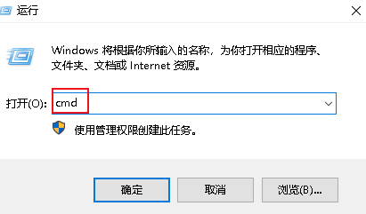 快捷指令在哪里打開(win10怎么打開命令提示符界面)