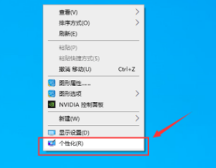 win10登錄背景修改失敗(win10系統(tǒng)怎么取消開機(jī)登錄密碼)