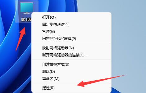 win11本地用戶和組怎么打開(win11安裝跳過(guò)最低配置)