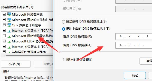 升級(jí)win11取消登錄微軟賬戶(hù)(win11開(kāi)機(jī)怎么跳過(guò)登錄微軟賬戶(hù))