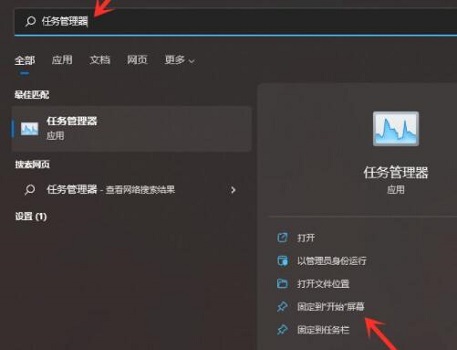 win11日歷固定在桌面(win11固定ip地址怎么設(shè)置)