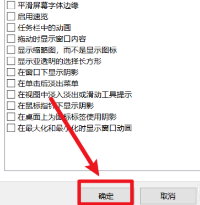 win10如何找到窗口布局(win10彈框怎么設(shè)置)