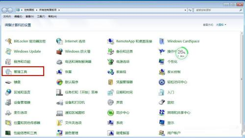 桌面背景黑屏(win7電腦桌面背景變成黑色的了是為什么)