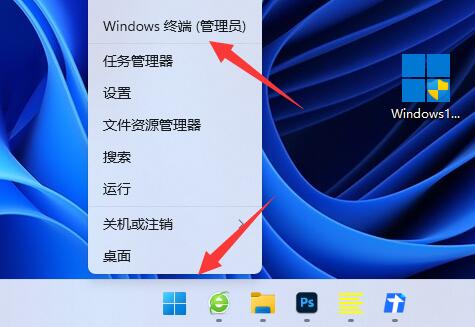 win11關(guān)機沒反應(yīng)(win11關(guān)機后自動開機)