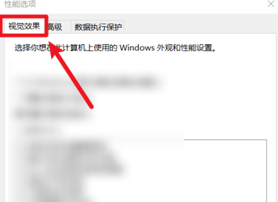 win10如何找到窗口布局(win10彈框怎么設(shè)置)