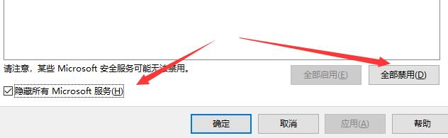 win10 ie閃退如何修復(fù)(win10軟件閃退的解決方法)