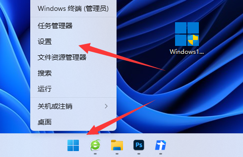 win11如何關閉邁克菲殺毒軟件(win11的殺毒軟件在哪里關閉)