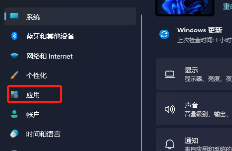 win11怎么設置軟件自啟動(windows11設置應用自動運行)