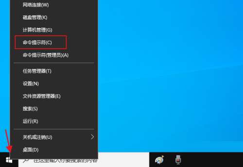 快捷指令在哪里打開(win10怎么打開命令提示符界面)