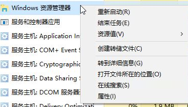 win10 桌面圖標縮小任務(wù)欄不顯示(win10怎么合并右下角任務(wù)欄圖標)