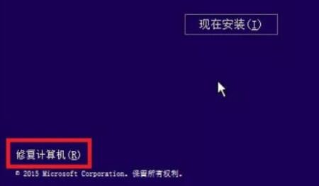 win10無法正常啟動你的電腦0xc0000001(win10報錯0xc0000001用指令代碼修復(fù))