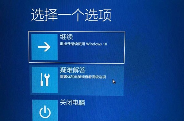 win10無法正常啟動你的電腦0xc0000001(win10報錯0xc0000001用指令代碼修復(fù))