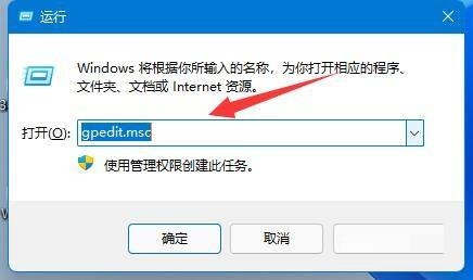 win11如何關(guān)閉快速啟動(dòng)(win11如何關(guān)閉登錄密碼)