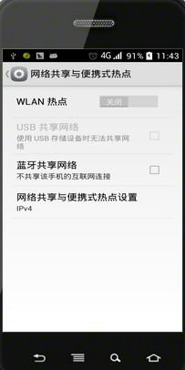 臺(tái)式win7怎么連接wifi(win7如何連接手機(jī)熱點(diǎn))