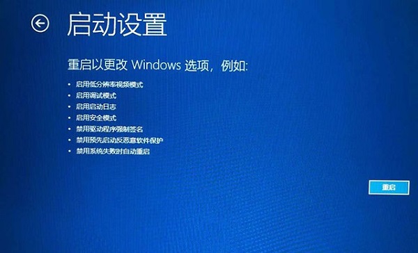 win10無法正常啟動你的電腦0xc0000001(win10報錯0xc0000001用指令代碼修復(fù))