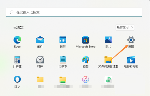 windows防火墻已經(jīng)阻止此程序(windows防火墻公用和專用區(qū)別)