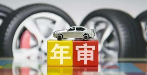 周六日可以汽車年審嗎(重慶汽車年檢周六可以年審嗎)