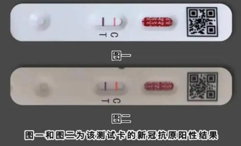 抗原檢測兩條杠一定是陽性嗎(陽性轉陰幾天后再做抗原是兩條杠)