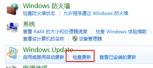 win7旗艦版怎么升級到win10專業(yè)版(win7旗艦版升級win10安裝方法)