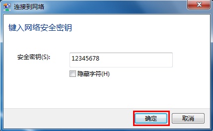 win7水星無線網卡插上沒反應(win7無線網卡無法連接到網絡)