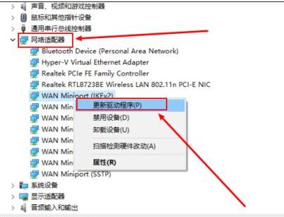 win10藍(lán)屏提示irql_not_less_or_equal怎么辦