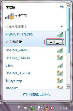 臺(tái)式win7怎么連接wifi(win7如何連接手機(jī)熱點(diǎn))