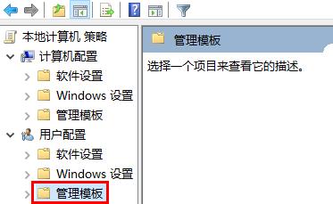 win10開始菜單改回win10模式(win10怎么改成標(biāo)準(zhǔn)模式)