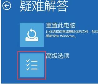 winq11進去安全模式后怎么卸載軟件(windows10安全模式卸載補丁失敗)