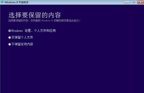 win7怎么升級(jí)到win10系統(tǒng)(win7怎么升級(jí)到win8系統(tǒng))