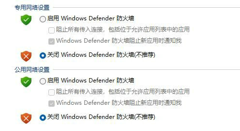 win11下載某些更新時(shí)出現(xiàn)問題(windows11下載一直是0)