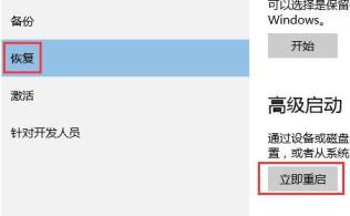 winq11進去安全模式后怎么卸載軟件(windows10安全模式卸載補丁失敗)