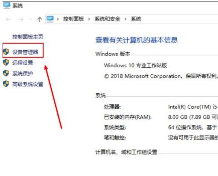 win10藍(lán)屏提示irql_not_less_or_equal怎么辦