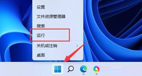 win11如何關(guān)閉快速啟動(dòng)(win11如何關(guān)閉登錄密碼)