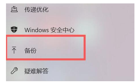 win11一鍵備份還原工具(win11備份還原工具)