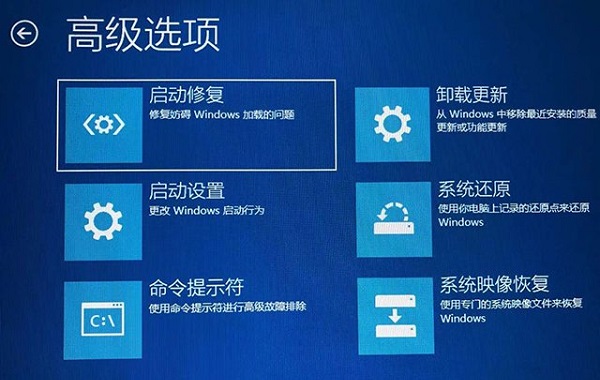 win10無法正常啟動你的電腦0xc0000001(win10報錯0xc0000001用指令代碼修復(fù))