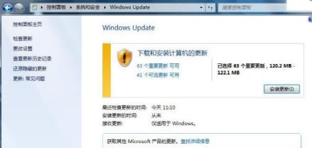 windows7怎么升級(jí)到sp1(windows7sp1旗艦版怎么安裝)