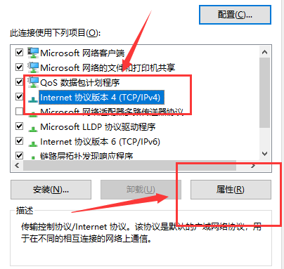 win10電腦以太網(wǎng)無internet(win10以太網(wǎng)無網(wǎng)絡訪問權限怎么解決)