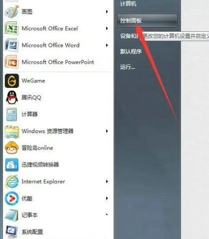 win7的自啟動(dòng)管理(win7怎么設(shè)置自啟動(dòng)管理)