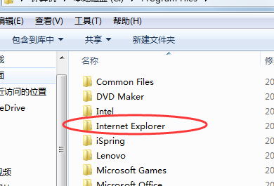 windows7的ie瀏覽器在哪里(win7怎么找ie瀏覽器)