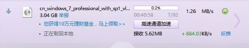 msdn itellyou win7哪個(gè)版本好(msdn itellyou win10專業(yè)版是哪個(gè))