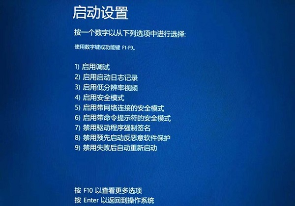 win10無法正常啟動你的電腦0xc0000001(win10報錯0xc0000001用指令代碼修復(fù))