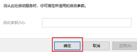 win11系統(tǒng)怎么關(guān)閉防火墻(win11如何關(guān)閉防火墻和defender)