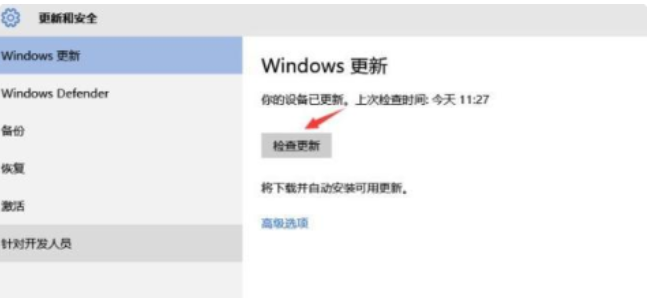 win7和win10哪個流暢玩吃雞(win10ltsc win7哪個流暢)