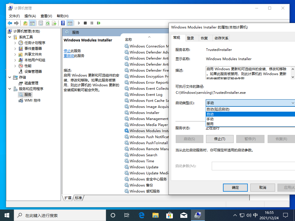 win10安全中心打開是空白怎么辦解決(windows安全中心打開是空白的)