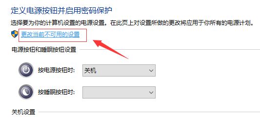 win10藍屏提示system service exception怎么辦