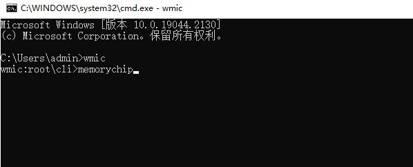 win10查看內(nèi)存條型號及頻率(win10如何查看內(nèi)存條型號大小)