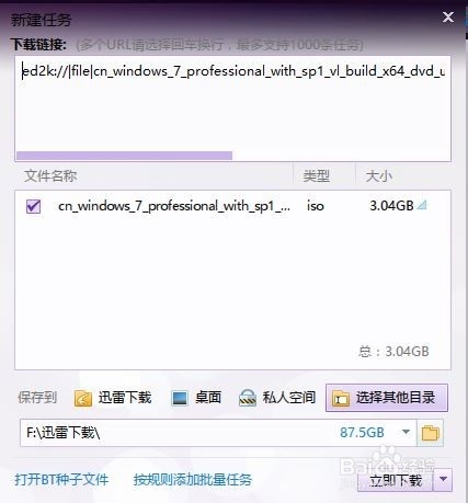 msdn itellyou win7哪個(gè)版本好(msdn itellyou win10專業(yè)版是哪個(gè))