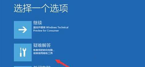 win10電腦藍屏錯誤代碼0xc000000f(win10藍屏錯誤代碼0xc000000e)